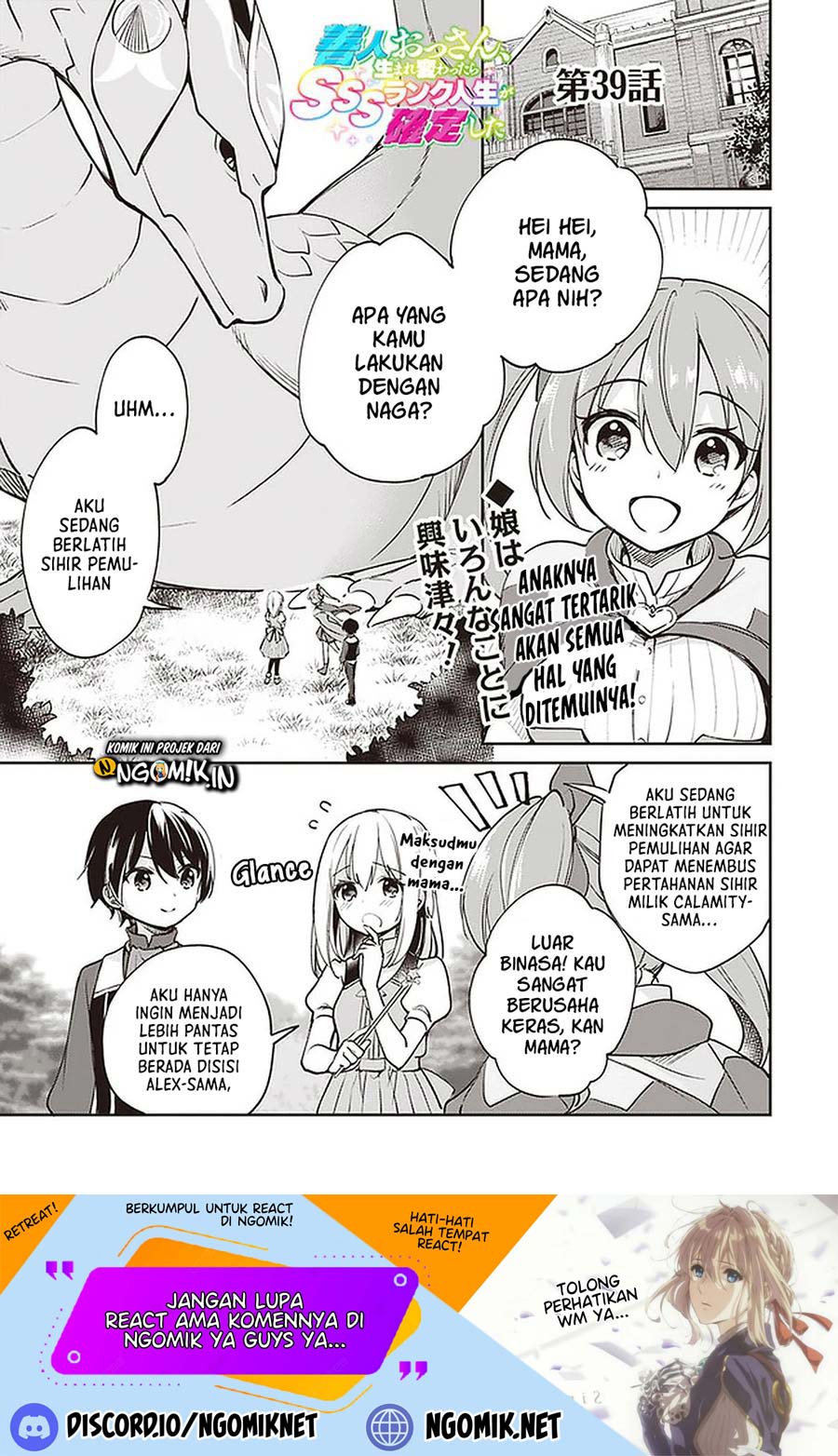 Zennin Ossan, Umarekawattara SSS Rank Jinsei ga Kakutei shita Chapter 39 Gambar 2